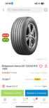 Летние шины , Bridgestone Alenza 001 225/60 R18 100H