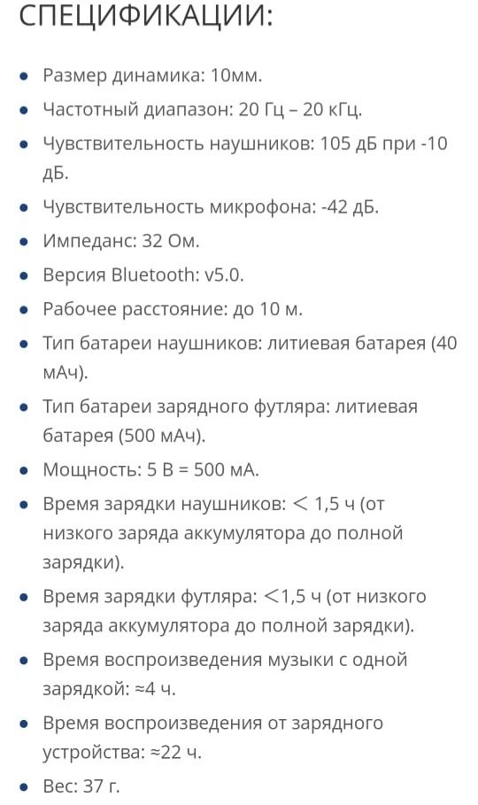 Bloody M30 Bluetooth беспроводные наушники