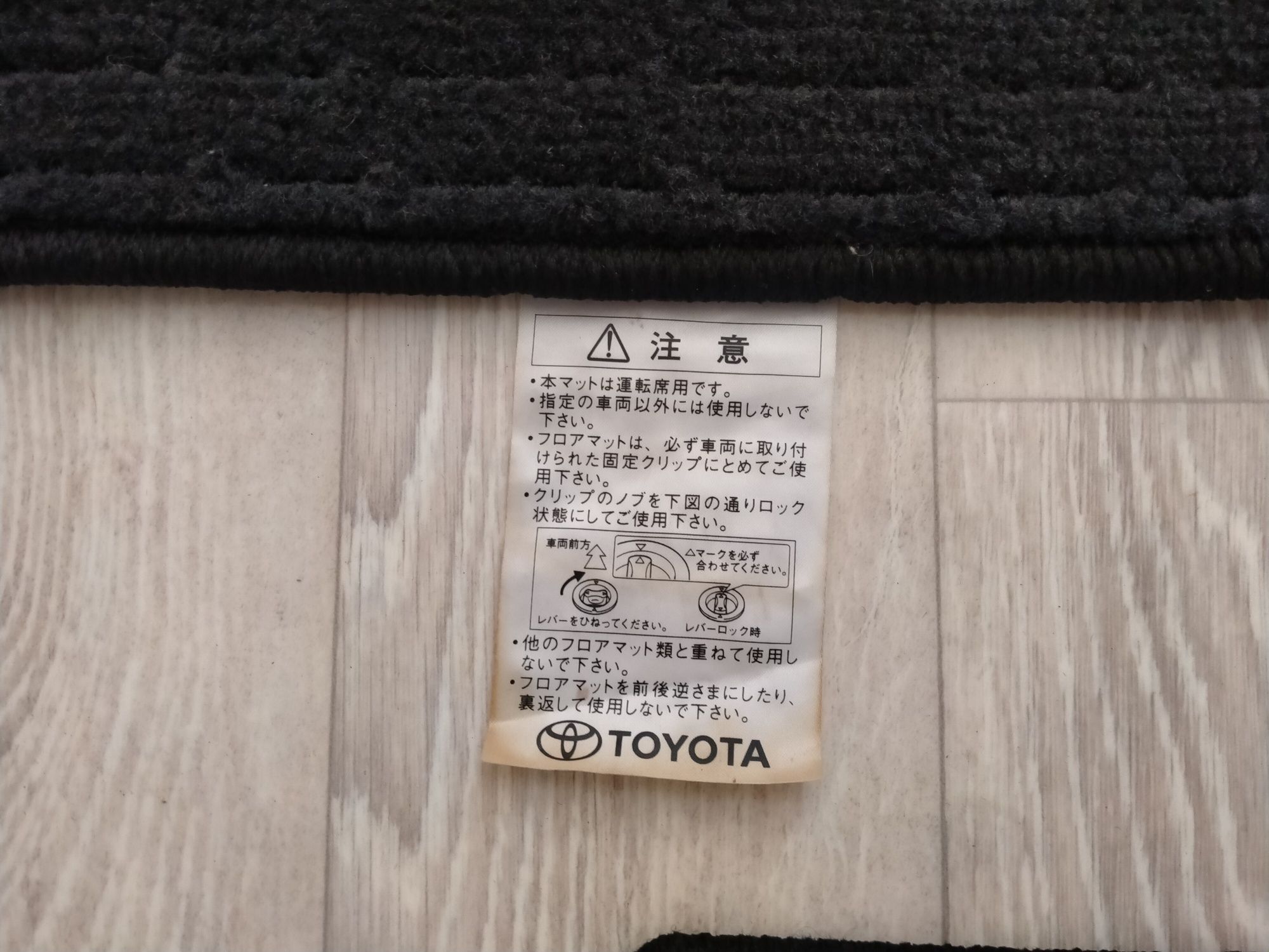 Продам полики  на camry
