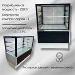 Витринный холодильник и морозильник