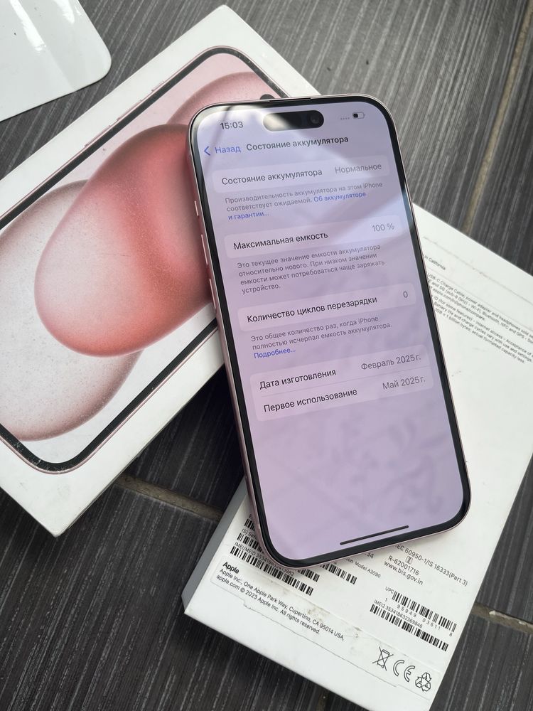 iPhone 15 Новый, 128, pink 0 циклов
