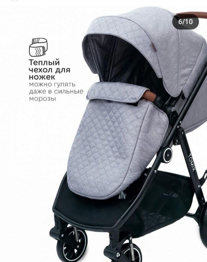 Коляска tomix aura