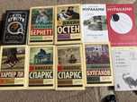 Продам книги, классика
