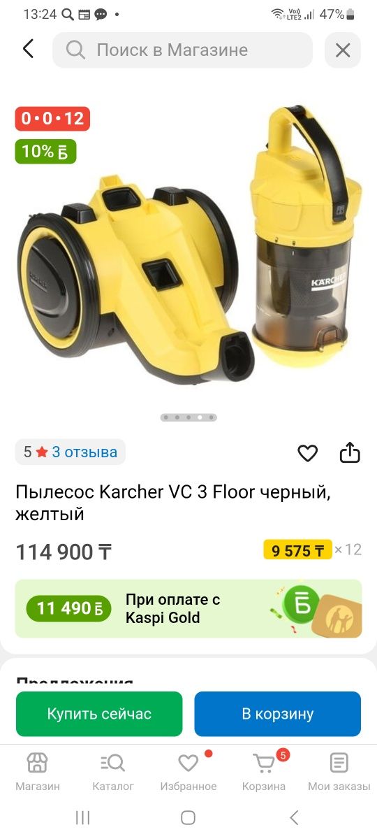 Пылесос продам  шикарный