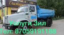 Песок Балласт Щебень кум пгс тас доставка зил
