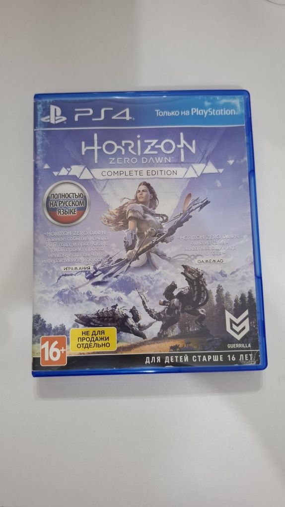 Продам игру Horizon Zero Dawn