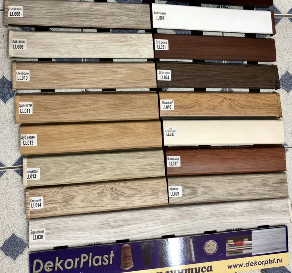 Плинтус Ideal Dekor Plast