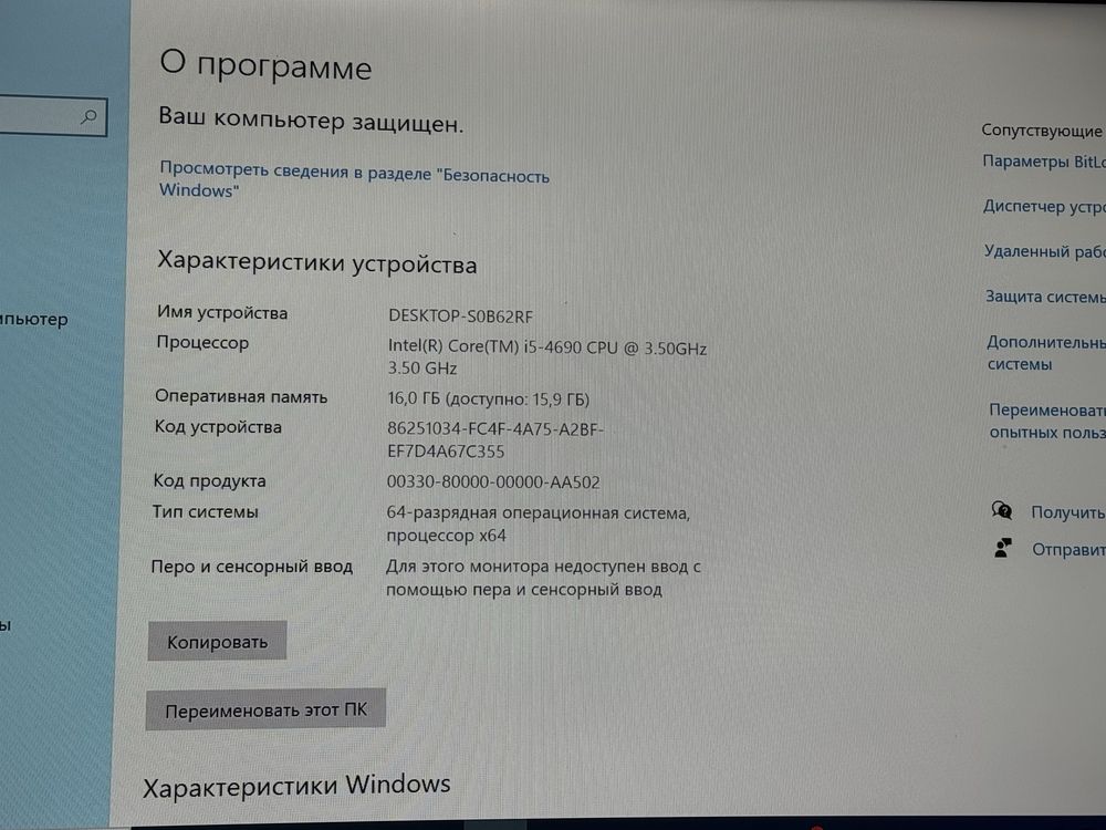 Продам компьютер