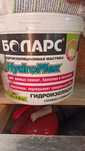 Гидроизоляция БОЛАРС HydroFlex