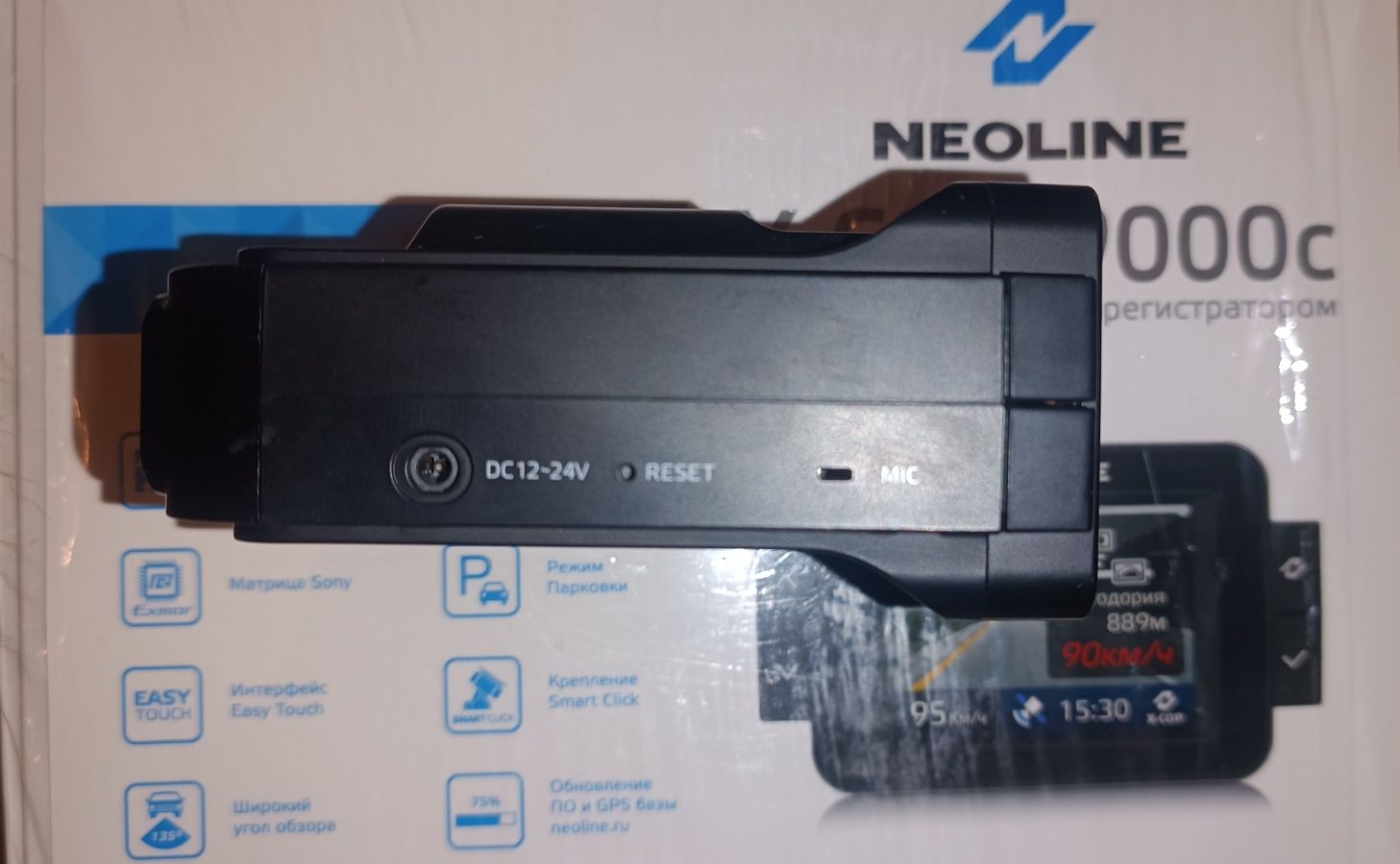 Видеорегистратор Neoline X-COP 9000c