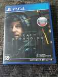 Продам игру диск PS4