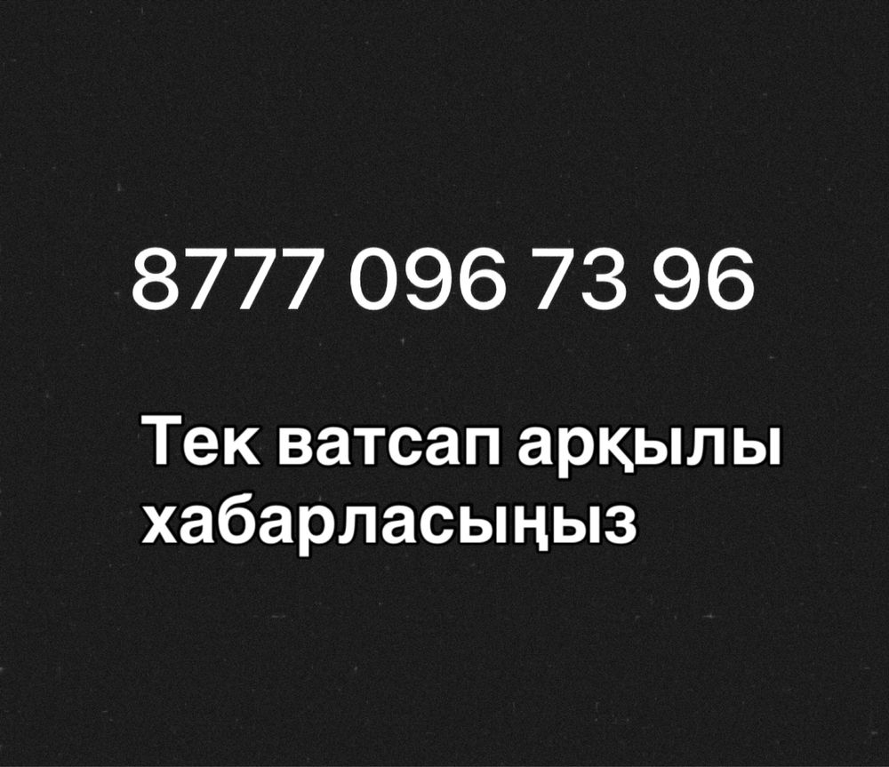 Установка игра на компьютер                       Установка на ноутбук