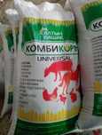 Для дойных коров комбикорм(россыпь)