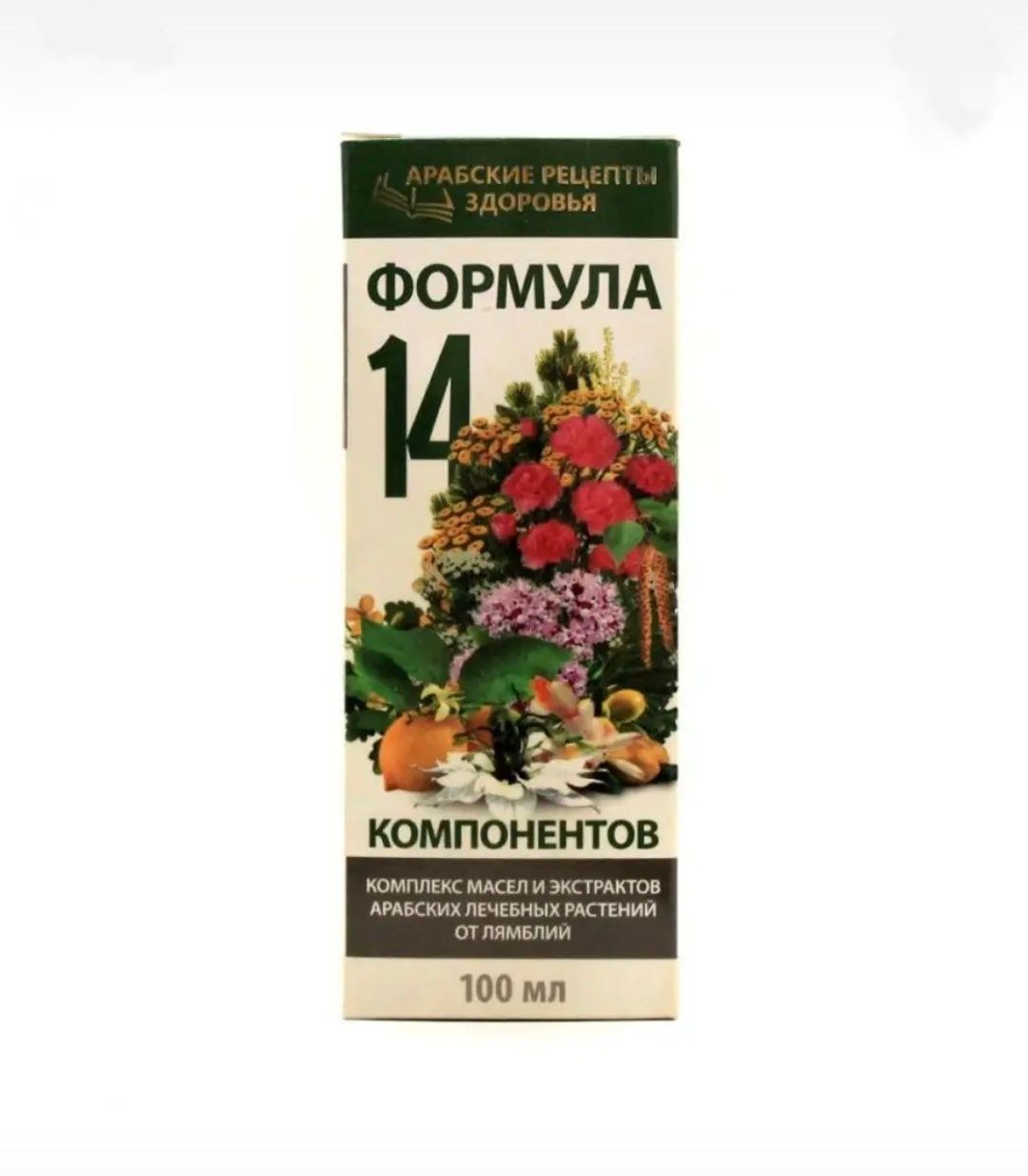 Формула 14 антипаразитарный ішек паразиттері натуральный