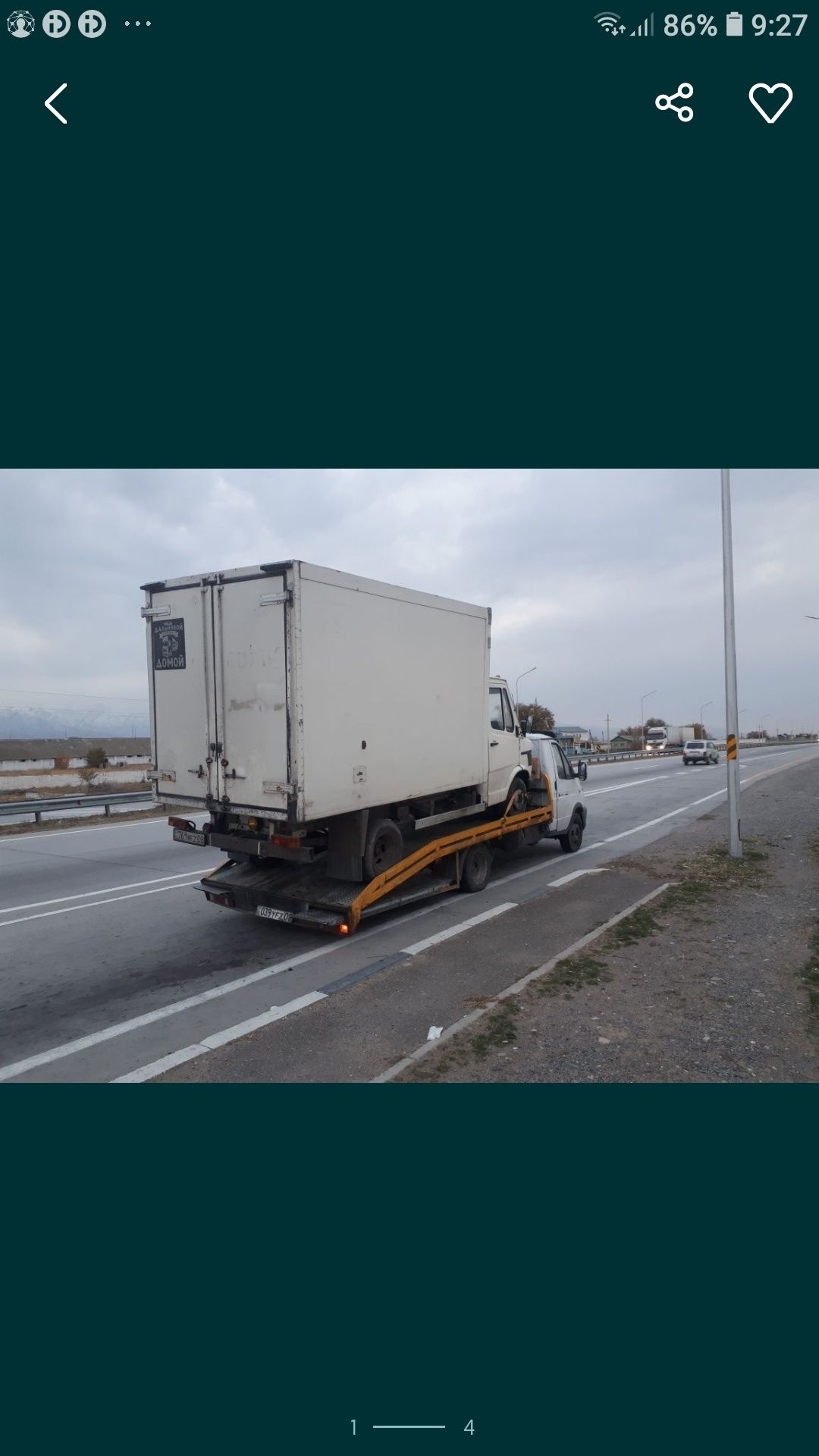 Эвакуатор манипулятор звезда тараз и районы жамбылской области