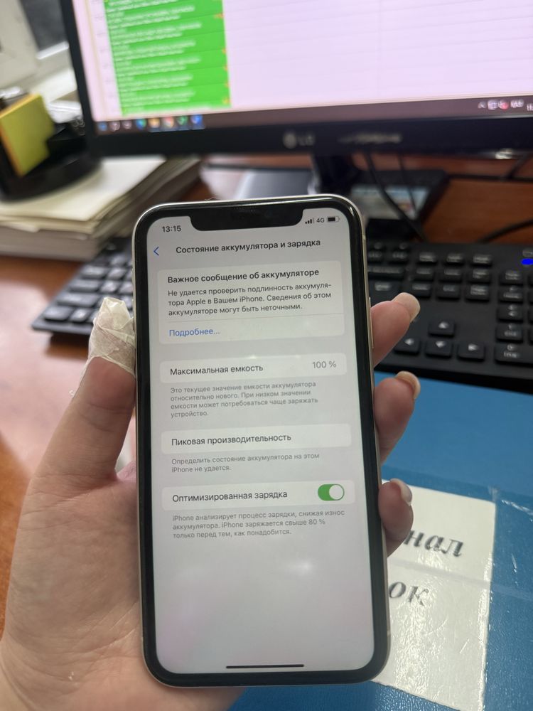 Айфон 11 срочно продам