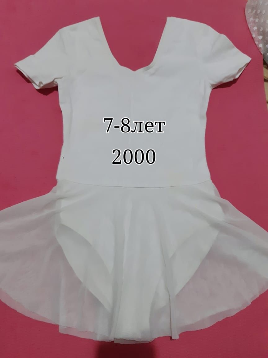 Продам купальник для танцев и гимнастики