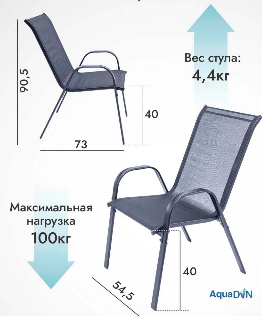 Комплект садовой мебели, стол и 4 стула, цвет: серый