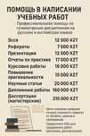 Презентации / курсовые / дипломные / диссертации / антиплагиат