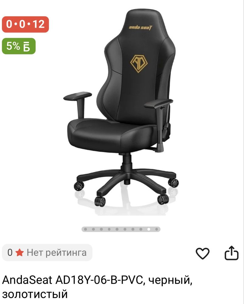 Продам компьютер