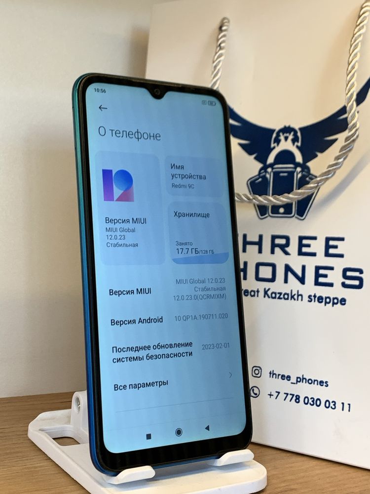 Redmi 9C  128Gb/4Gb С Гарантией!