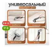 Моющий пылесос для чистки ковров и мебели