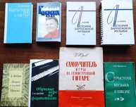 Музыка+_Подборка книг