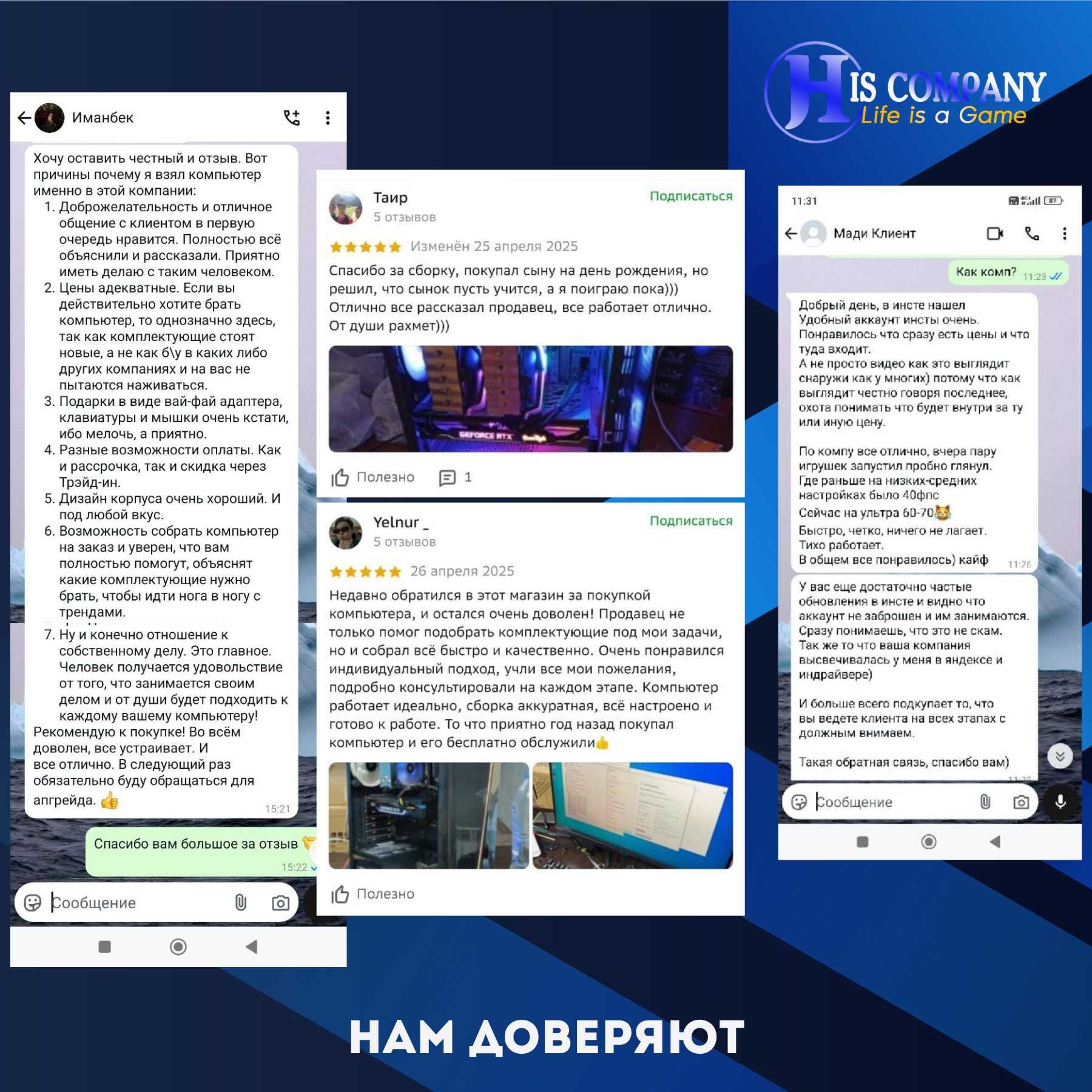 Core i7 Ultra 265K\DDR5 32G\SSDM2 1Tb\RTX5080 16Gb РАССРОЧКА КОМПЬЮТЕР