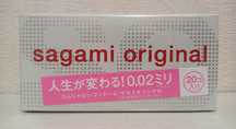 Презервативы Sagami Original (Япония) 0.02mm (20шт)