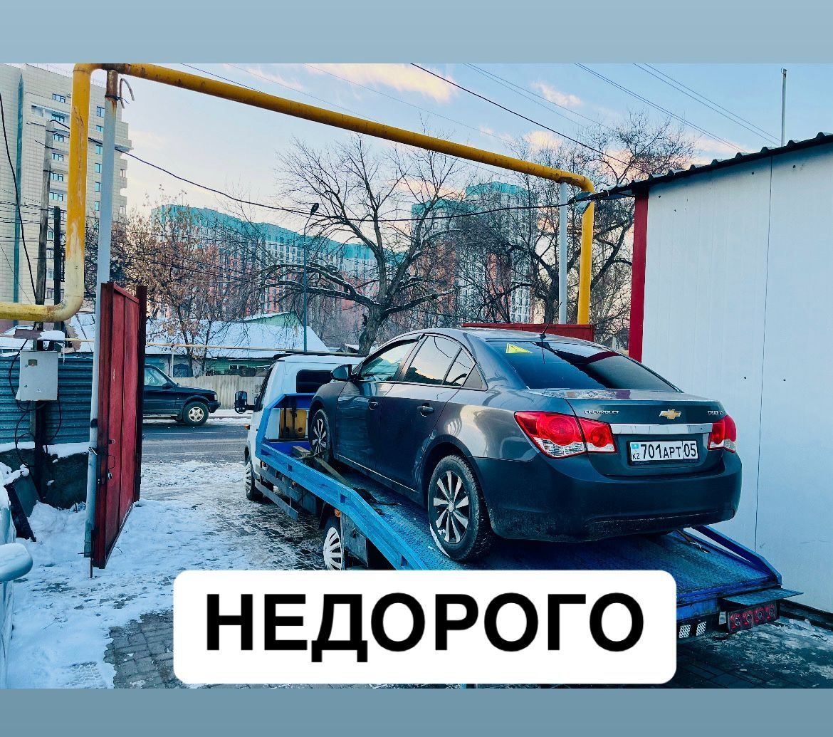 Эвакуатор Алматы портал круглосуточно 24/7 Любой солжности