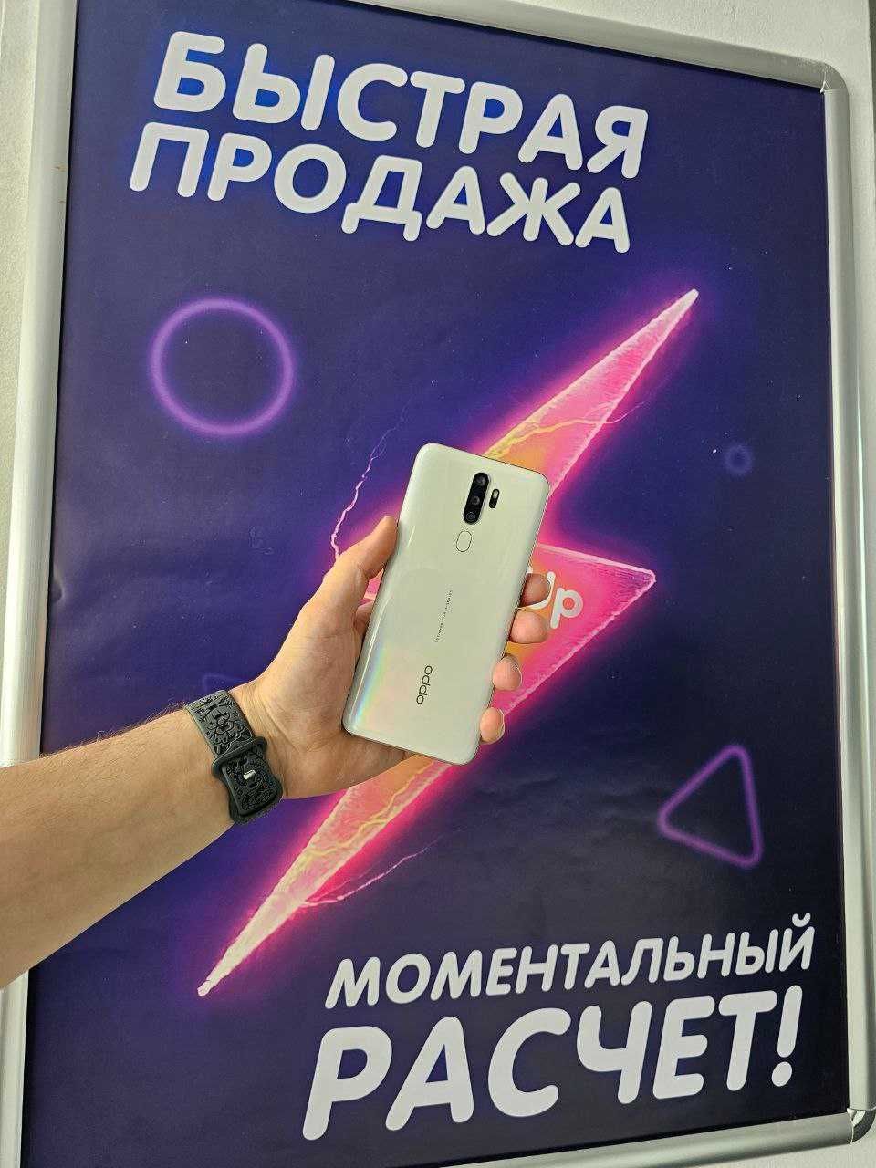 Oppo A5 2020 / 64 ГБ / Белый