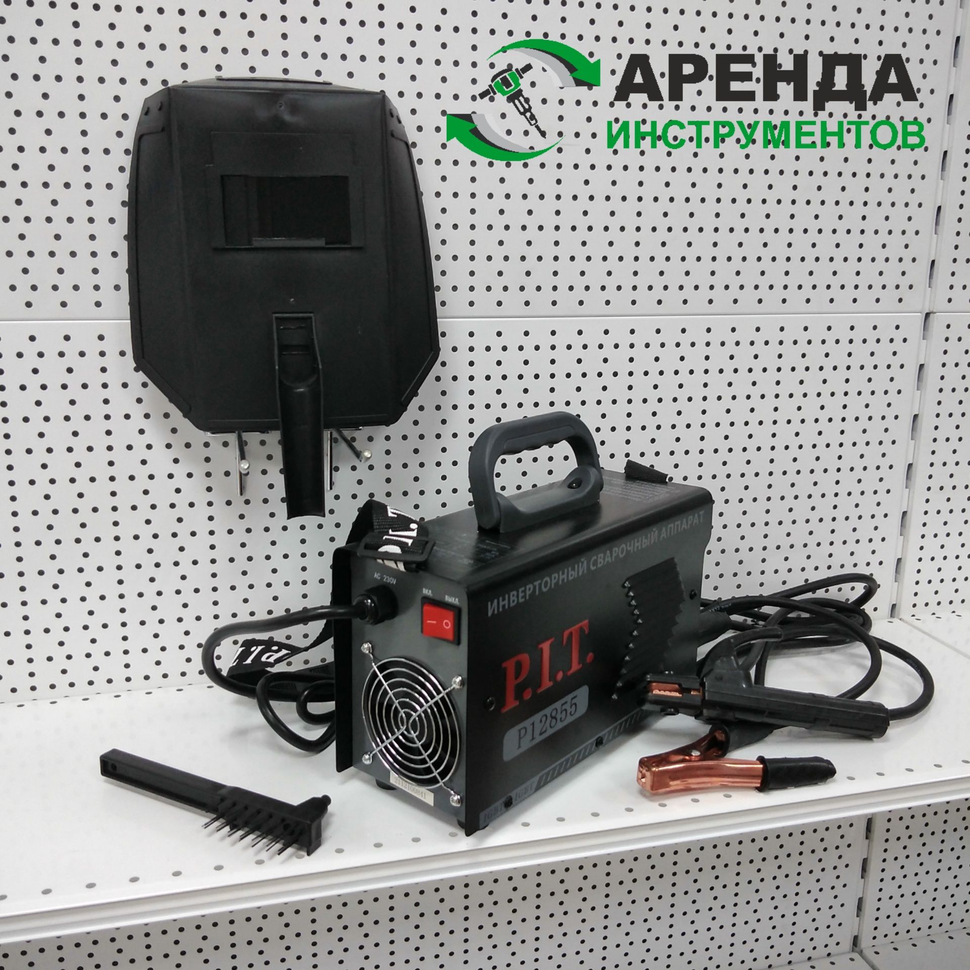 Пылесос,Перфоратор, Дрель АЛМАЗНОГО бурение ,Прокат Инструментов Аренд