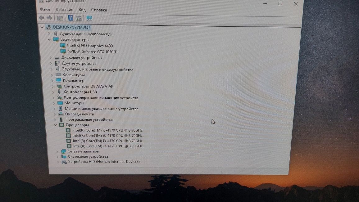 Продаю компьютер (GTX 1050 Ti, i3-4170)