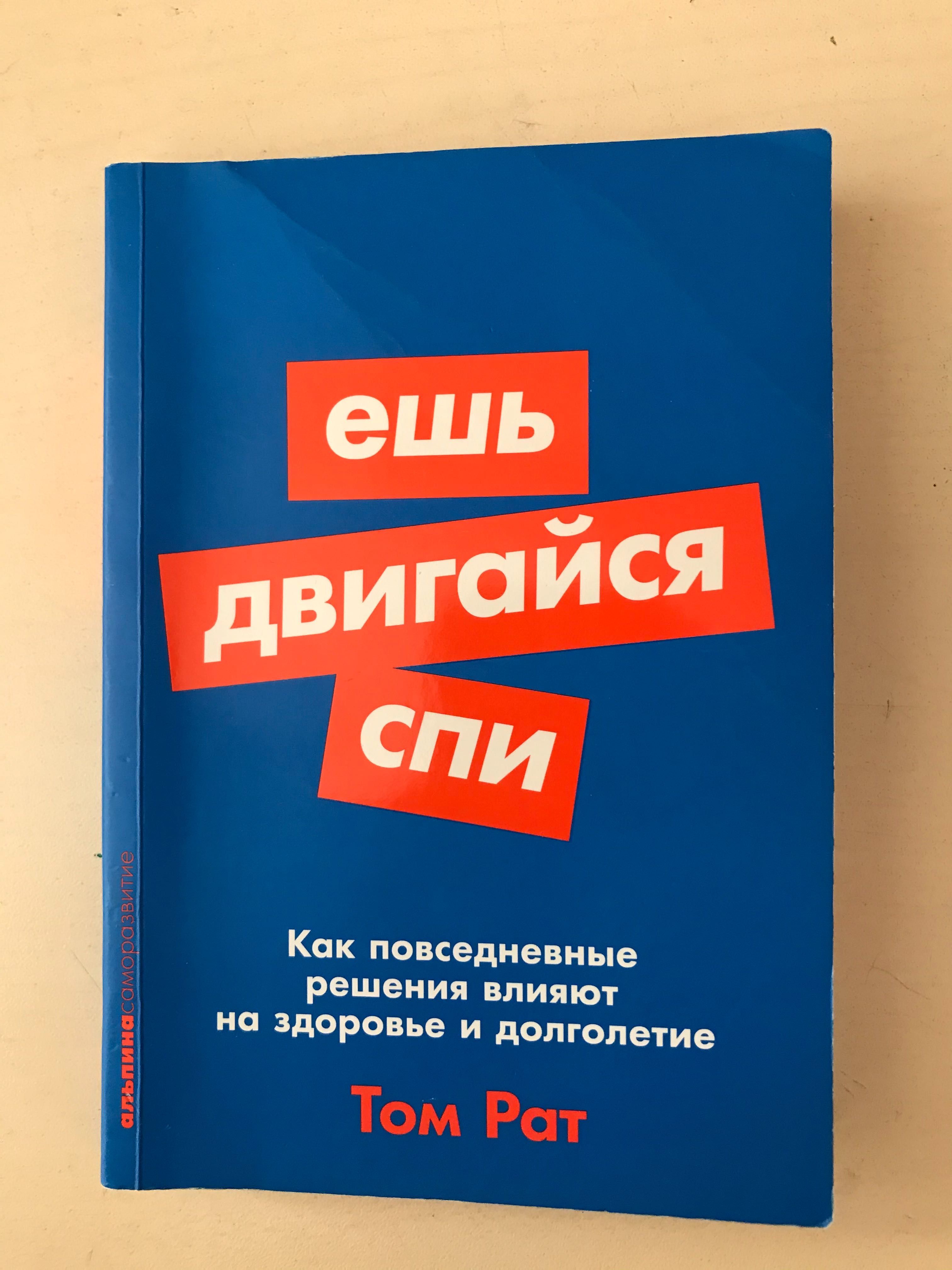 Психология и разные