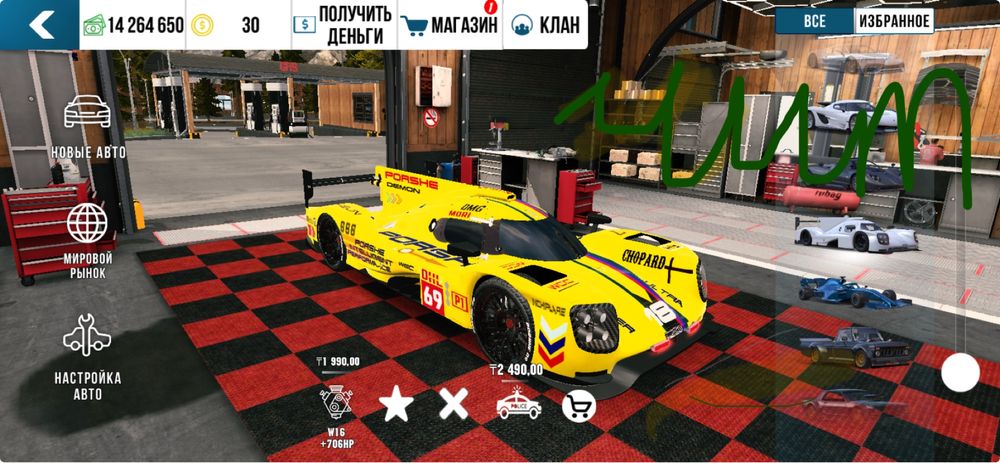 Продам аккаунт Car Parking (CPM)