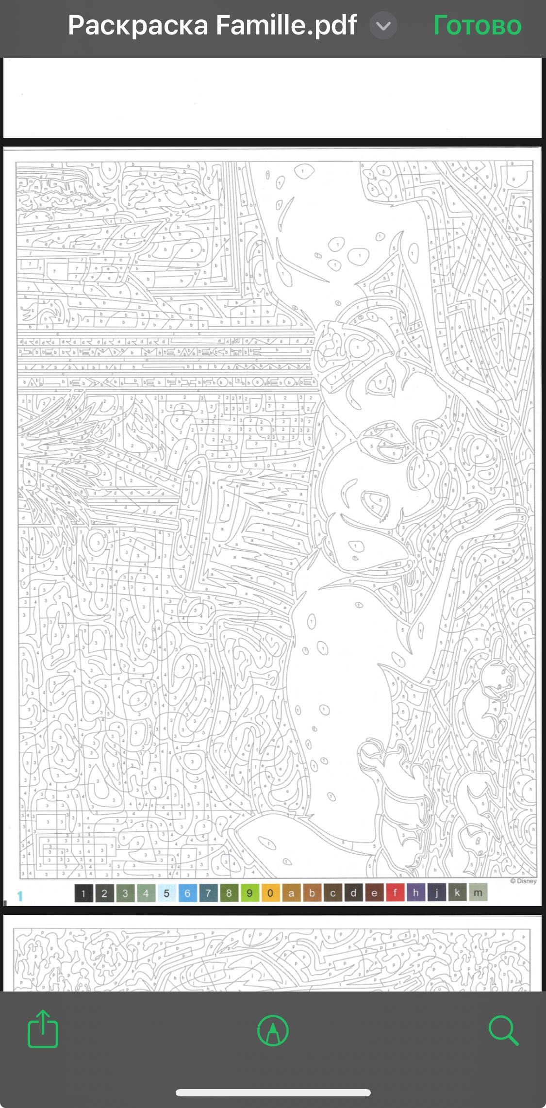 Раскраска Coloriages Mysteres
Disney PDF