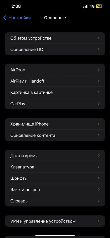 iPhone12promax 79%