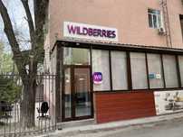 Продается готовый бизнес — ПВЗ Wildberries
