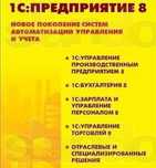 1 С Торговля и Склад Курсы Алматы