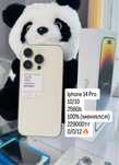 Продам Iphone 14 Pro с гарантией