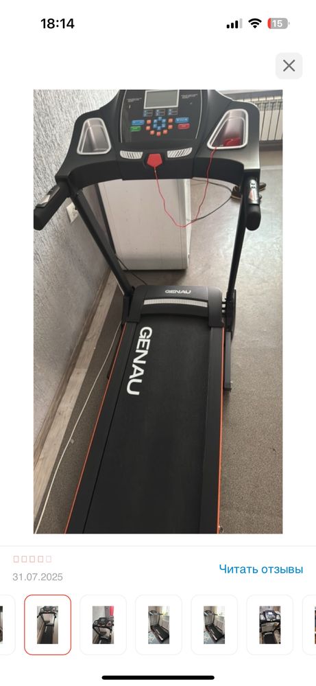 Продам беговую  дорожку Genay TR50