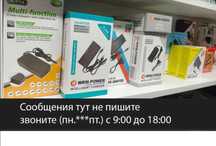 от разной техники электронной - блок питания, зарядка.