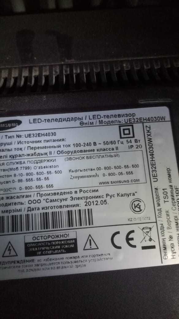 телевизор на запчасти UE32EH4030W плата б\п подсветка Т-кон светодиоды