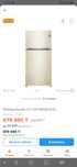 Новый холодильник LG GR-H802HEHL