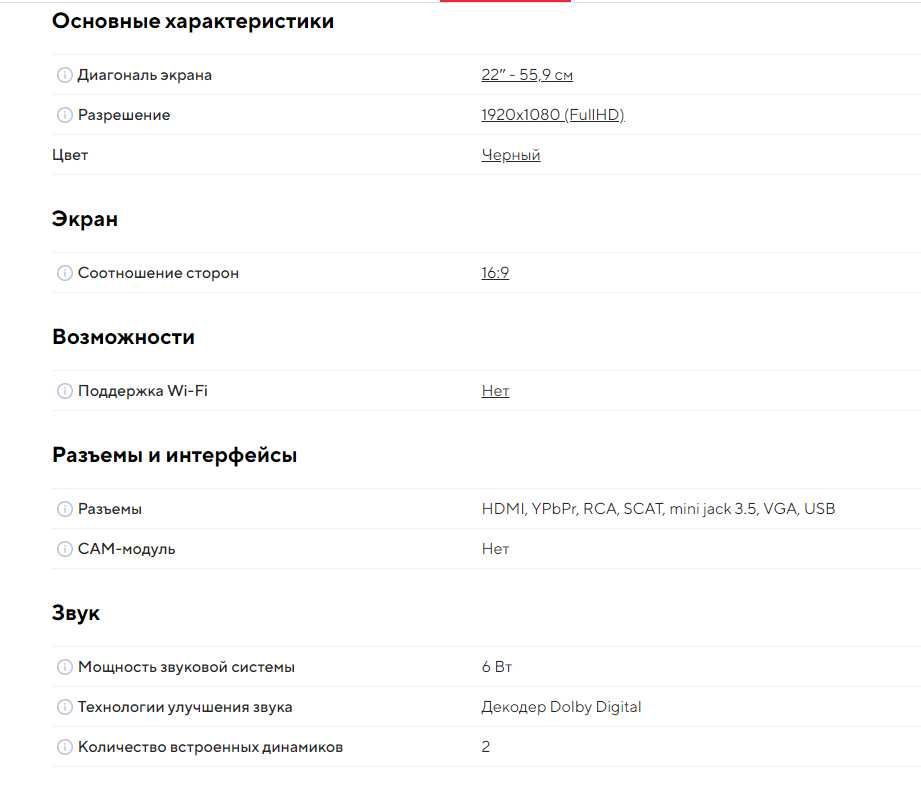 Продам телевизор-монитор Elenberg