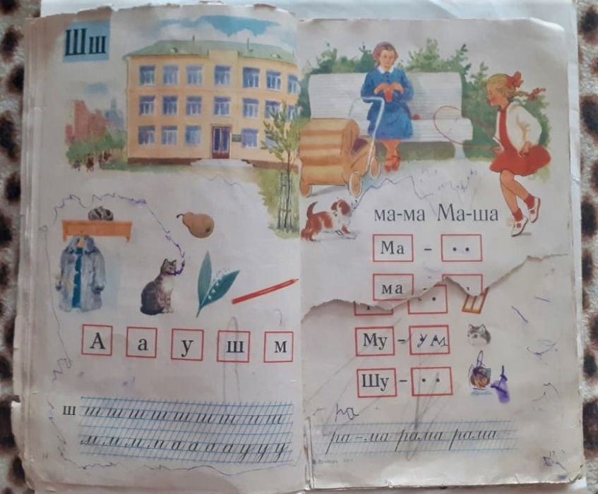 продаю БУКВАРЬ 1963г.? Родная речь 1 кл. 1964г. СССР. Под Реставрацию.