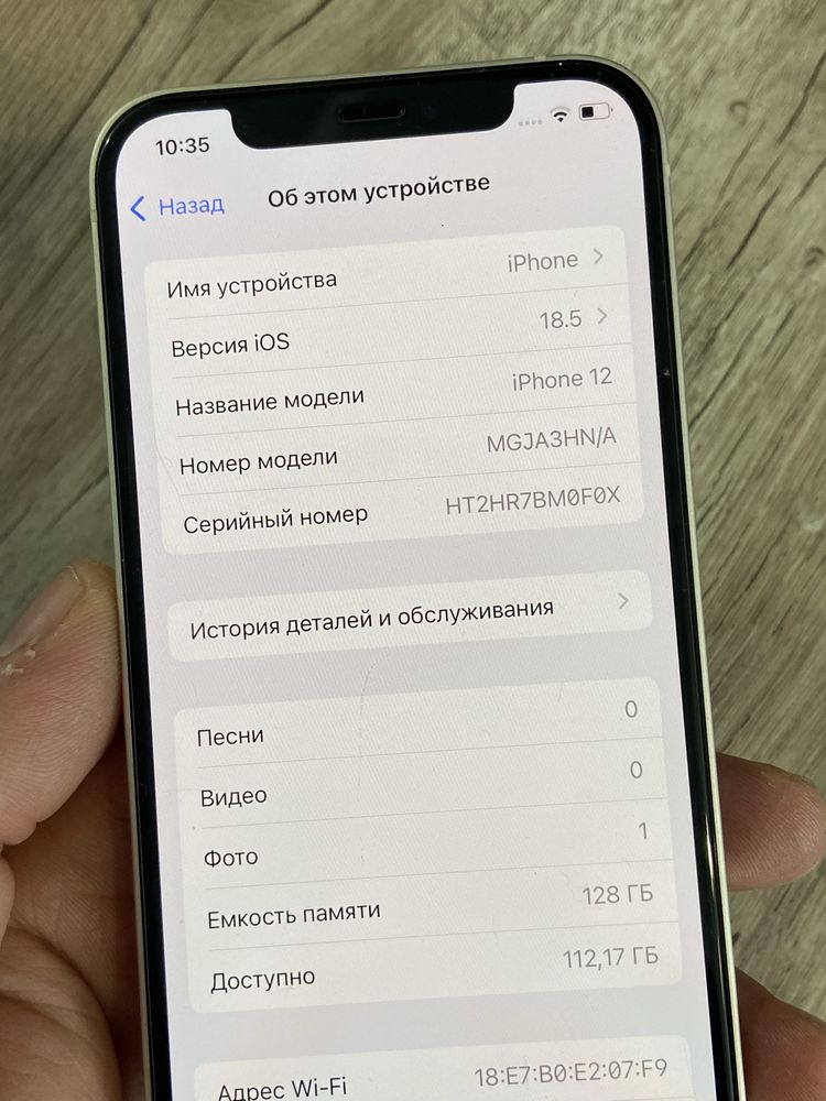 Iphone 12 , в хорошем состоянии