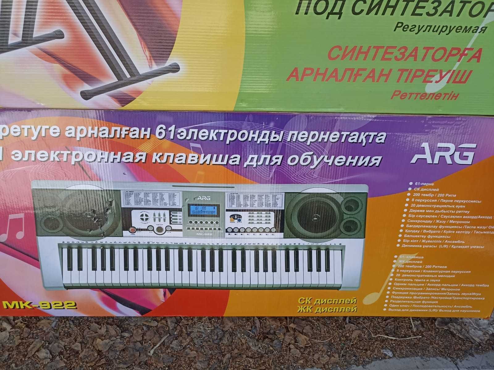 продаеться  синтезатор с подставкой