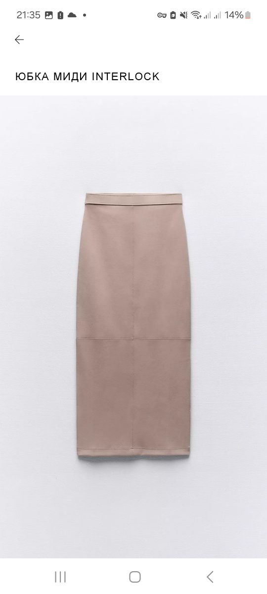 Новая юбка Zara, COS размер XS-M
