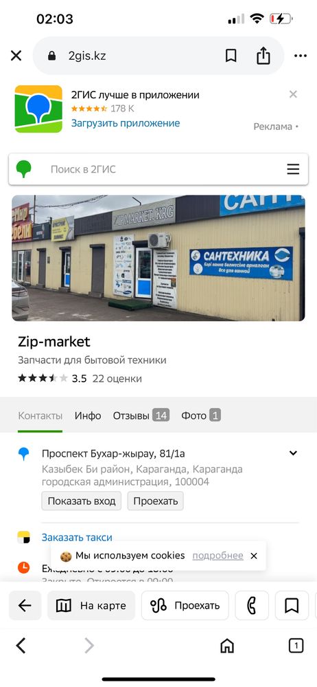 Тэны нагревательные элементы тены